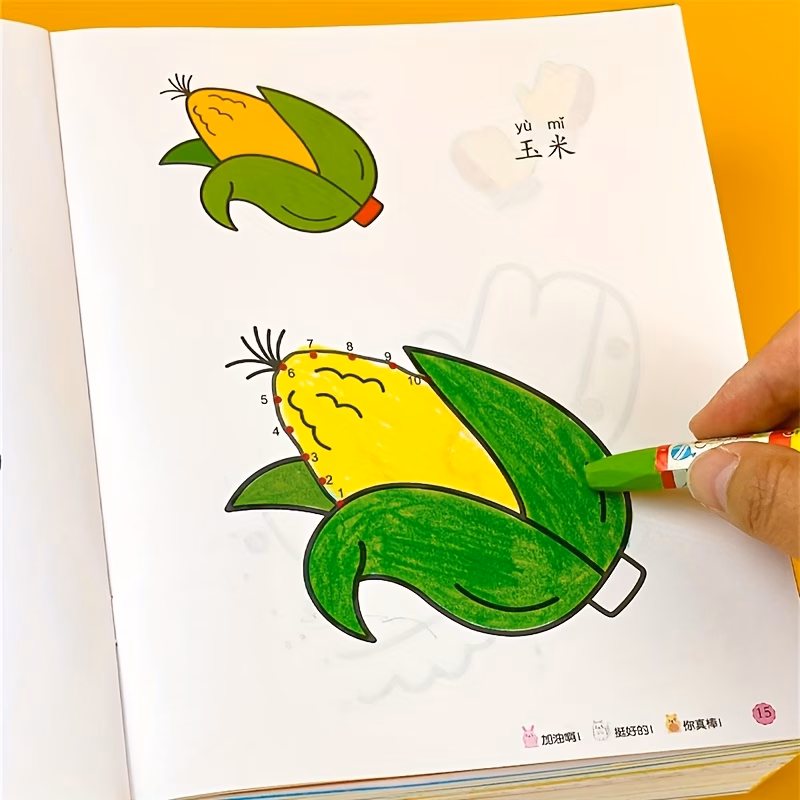  Coloring Book